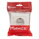Минск Розетка 1-местная СП с заземлением 16А белая с защ. штор. EKF Basic  ERR16-028-100  EKF