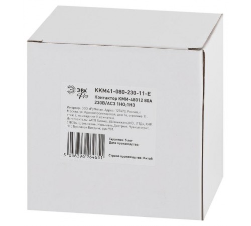 Контактор PRO KKM41-080-230-11-E КМИ-48012 80А 230В/АС3 1НО;1НЗ  Б0050450  ЭРА