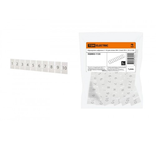 Маркировка цифровая (1-10) для клемм ЗНН-2,5мм2 (Ph-C ZB 5)  SQ0803-1133  TDM