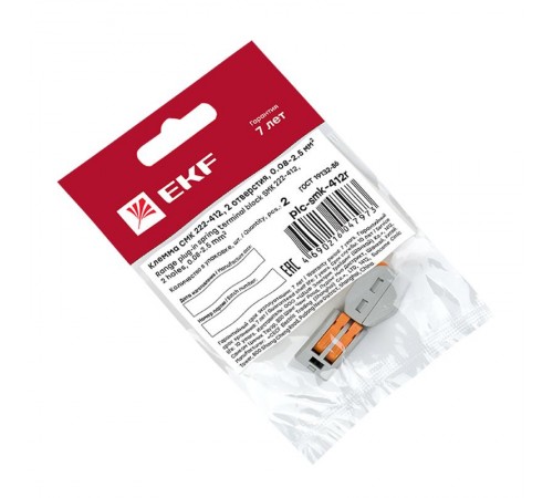 Строительно-монтажная клемма СМК 222-412 с рычагом 2 отверстия 0,08-2,5мм2 (2шт.) EKF PROxima  plc-smk-412r  EKF