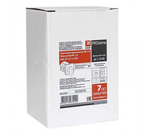 Переключатель кулачковый ПК-1-13 32А 3P "0-1" EKF PROxima  pk-1-13-32  EKF
