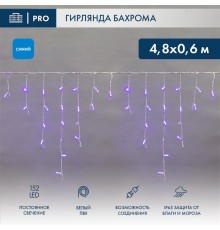 Гирлянда Айсикл (бахрома) светодиодный, 4,8 х 0,6 м, белый провод, 230 В, диоды синие,  152 LED  255-136-6  NEON-NIGHT