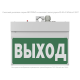 Световой указатель аварийного освещения BS-NEXTRINO-71-S1-INEXI3 White  a15516  Белый свет