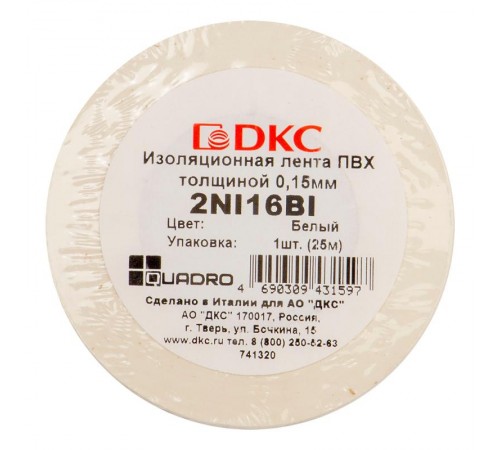 Изоляционная лента толщиной 0.15х19 25M Белая  2NI16BI  DKC