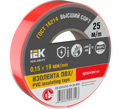 Изолента 0,15х19мм красная 25м  EX-IZ10-C15-19-25-K04  IEK