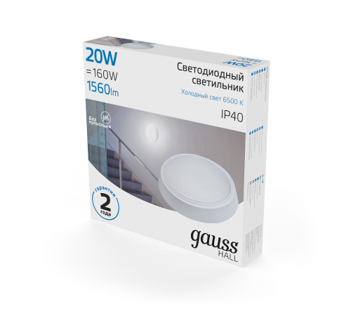 Светильник светодиодный пылевлагозащищенный для ЖКХ HALL круг 20W 1560lm 6500K 200-240V IP40 D180*33мм белый LED 1/40  193411320  Gauss