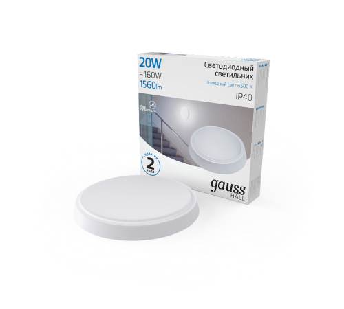 Светильник светодиодный пылевлагозащищенный для ЖКХ HALL круг 20W 1560lm 6500K 200-240V IP40 D180*33мм белый LED 1/40  193411320  Gauss