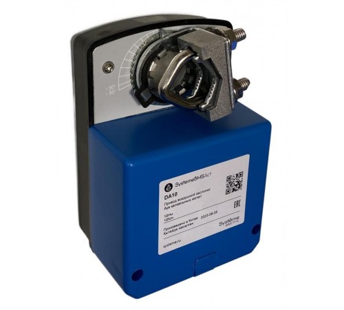 Привод воздушной заслонки, 10Нм 2-поз ~24В  DA10S  SE