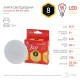 Лампа светодиодная RED LINE ECO LED GX-8W-827-GX53 GX53 8Вт таблетка теплый белый свет  Б0036541  ЭРА