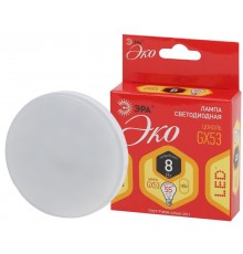Лампа светодиодная RED LINE ECO LED GX-8W-827-GX53 GX53 8Вт таблетка теплый белый свет  Б0036541  ЭРА
