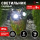 Cветильник садовый декоративный Филин на солнечной батарее ERAFYS01-01 полистоун, 16 см  Б0038494  ЭРА