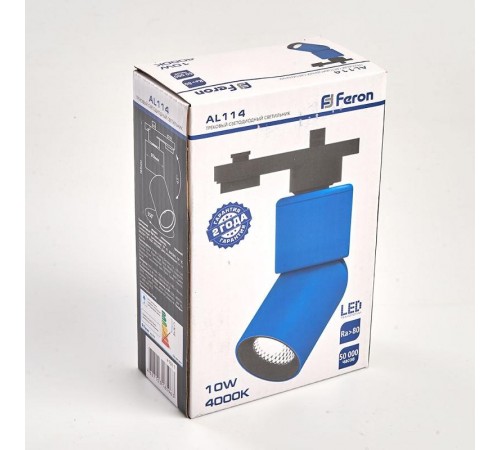 Светильник светодиодный трековый AL114 10W 4000K 35 градусов голубой  41011  Feron