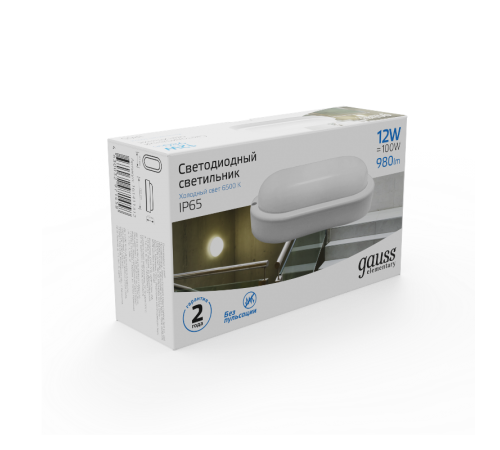 Светильник светодиодный пылевлагозащищенный для ЖКХ UNIVERSAL овал 12W 980lm 6500K 160-260V IP65 198*96*53 белый LED 1/40  161411312  Gauss