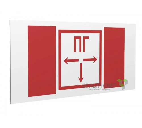 Пикторамма (Наклейка) "Пожарный гидрант" PP-40205.F09 для FLAGMAN  a18778  Белый свет