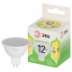Лампа светодиодная  GREEN LINE LED MR16-12W-830-GU5.3 GL GU5.3 12 Вт софит теплый свет  Б0066978  ЭРА