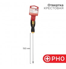 Отвертка крестовая PH 0х150 мм, двухкомпонентная рукоятка  12-6403  REXANT