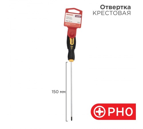 Отвертка крестовая PH 0х150 мм, двухкомпонентная рукоятка  12-6403  REXANT