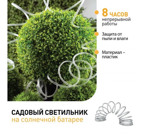 Садовая гирлянда дюралайт на солнечной батарее, ERANN24-12 мультиколор, 5 м  Б0044221  ЭРА