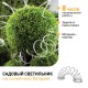 Садовая гирлянда дюралайт на солнечной батарее, ERANN24-12 мультиколор, 5 м  Б0044221  ЭРА