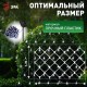 Садовая гирлянда дюралайт на солнечной батарее, ERANN24-12 мультиколор, 5 м  Б0044221  ЭРА