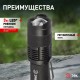 Фонарь универсальный 1хLED 1xAA UB-602 Компакт, регулируемый фокус, 3 режима, прищепка, алюминиевый  Б0027826  ЭРА