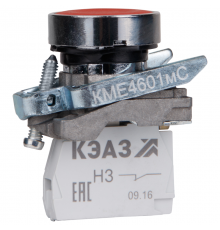 Кнопка КМЕ4601мС-красный-0но+1нз-цилиндр-IP65  248261  КЭАЗ