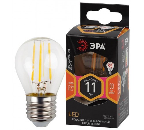 Лампа светодиодная F-LED P45-11w-827-E27 (филамент, шар, 11Вт, тепл, E27)  Б0047013  ЭРА