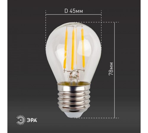 Лампа светодиодная F-LED P45-11w-827-E27 (филамент, шар, 11Вт, тепл, E27)  Б0047013  ЭРА