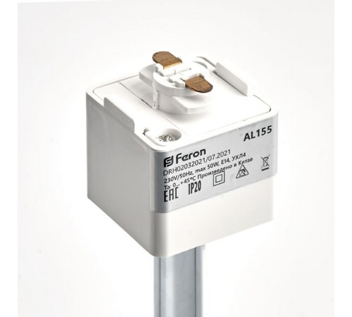 Светильник трековый однофазный под лампу GU10, белый AL155  32473  FERON