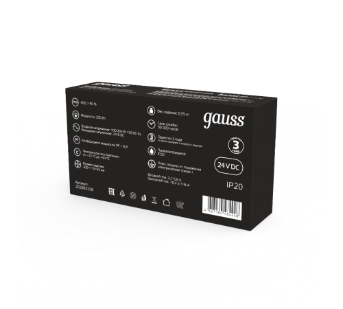 Блок питания 250W 24V IP20 1/36  202002250  Gauss