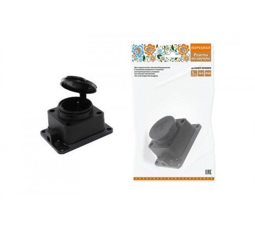Розетка настенная с заглушкой каучук 2Р+РЕ 16А 250В IP44 серии "Народная"  SQ0612-0033  TDM