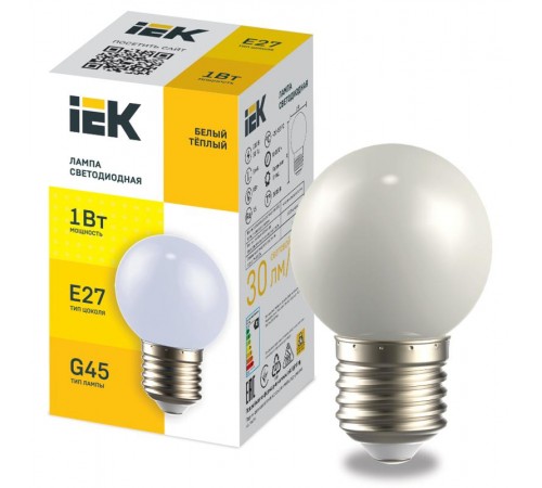 Лампа светодиодная декор. G45 шар 1Вт 230В теплый белый E27 для белт-лайта  LLE-G45-1-230-WW-E27  IEK