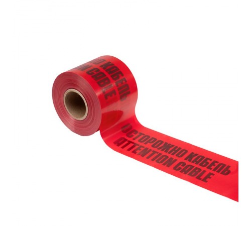 Лента сигнальная "ОСТОРОЖНО КАБЕЛЬ" , ЛСЭ 150, 100 пм х 150 мм  19-3015  REXANT