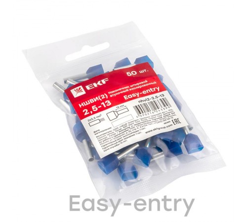 Наконечник штыревой втулочный НШвИ(2) 2,5-13 (50шт.) EKF   nhvi2-2.5-13   EKF