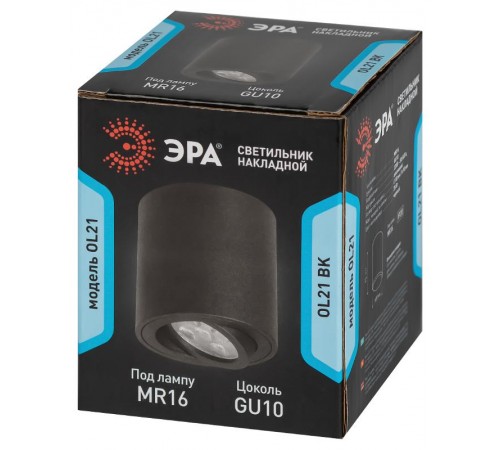Светильник настенно-потолочный спот OL21 BK MR16/GU10, черный, поворотный  Б0054393  ЭРА