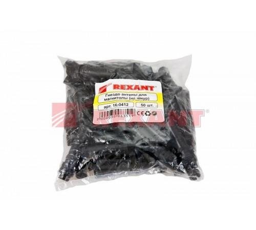 Разъем гнездо антенны для автомагнитолы на шнур  16-0412  REXANT