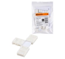 Коннектор для жесткого T-соединения двух светодиодных лент шириной 8 мм,  SQ0331-0353  TDM