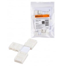 Коннектор для жесткого T-соединения двух светодиодных лент шириной 8 мм,  SQ0331-0353  TDM