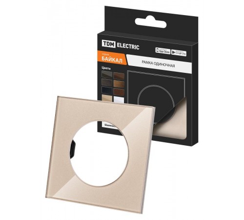 Рамка одиночная шампань, стекло, "Байкал"   SQ1819-0502  TDM