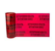 Лента сигнальная "Осторожно кабель" 450 мм х 100 м , цвет красный/черный  19-3045  Rexant