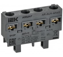 ARMAT Дополнительный контакт поперечный ДКП-11 GV2P  AR-AUX-AFA11  IEK