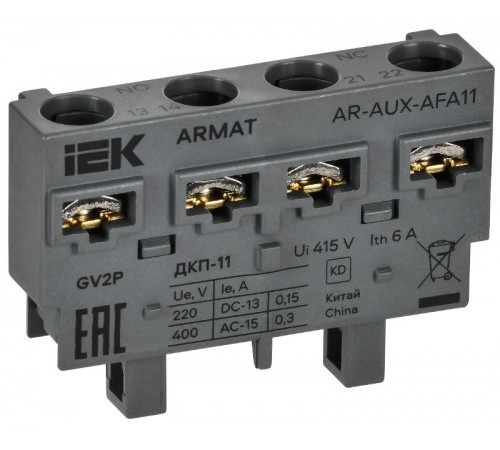 ARMAT Дополнительный контакт поперечный ДКП-11 GV2P  AR-AUX-AFA11  IEK
