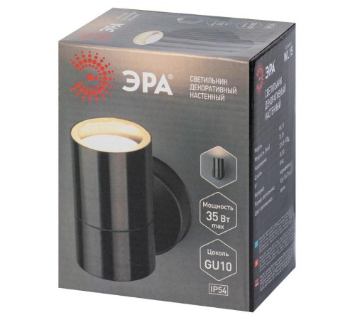 Декоративная подсветка WL14 GU10 MAX35W IP54 хром  Б0034612  ЭРА