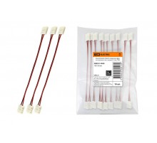 Коннектор для гибкого соединения двух светодиодных лент шириной 10мм  SQ0331-0040  TDM