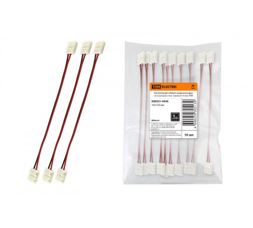 Коннектор для гибкого соединения двух светодиодных лент шириной 10мм  SQ0331-0040  TDM