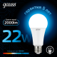 Лампа светодиодная A70 22W 1640lm 6500K E27 LED 1/10/50  102502322  Gauss