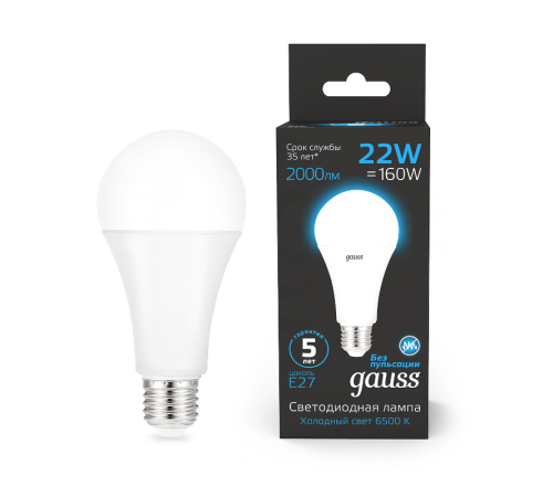 Лампа светодиодная A70 22W 1640lm 6500K E27 LED 1/10/50  102502322  Gauss
