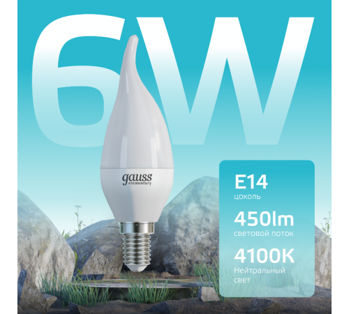 Лампа светодиодная LED 6Вт E14 220В 4100К Elementary свеча на ветру  34126  Gauss