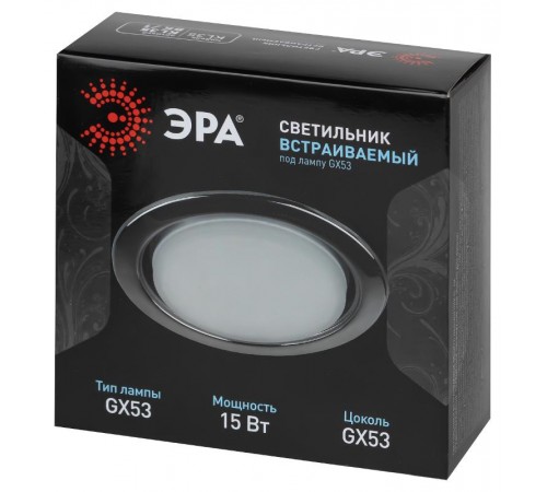 Светильник встраиваемый точечный под лампу GX53 KL35 BK /1 (к) 220V, 13W, черный металл  Б0048945  ЭРА
