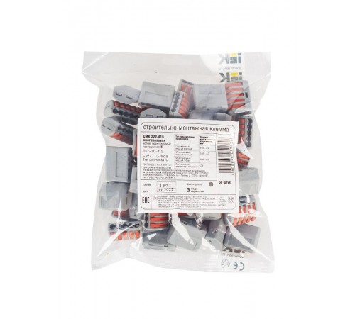 Строительно-монтажная клемма СМК 222-415 многоразовая (аналог Wago 222-415)  UKZ-001-415  IEK